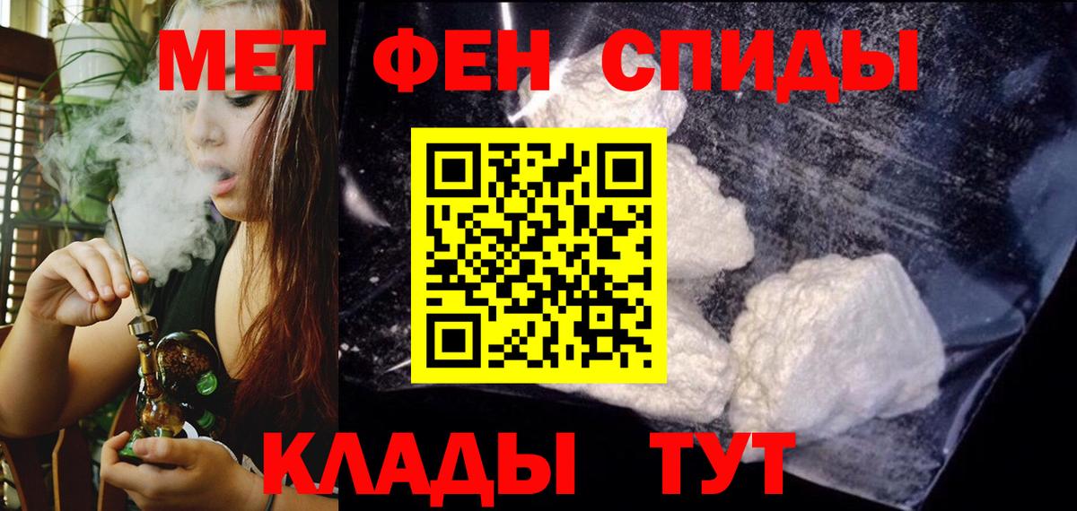 АМФ VHQ Армавир