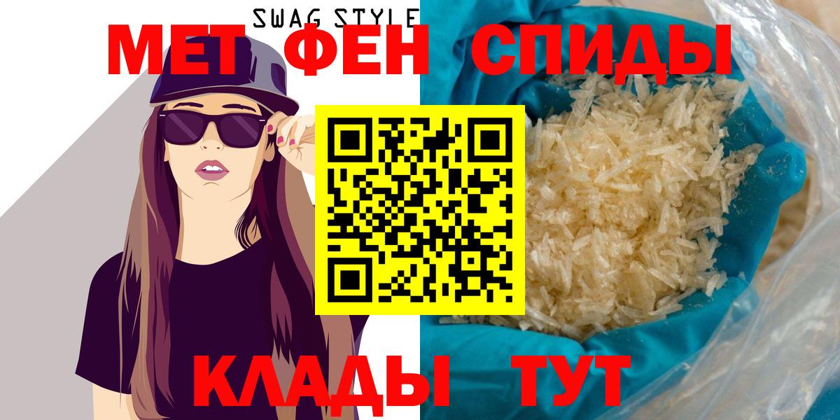Amphetamine VHQ  Вход с VPN  АМФ  Армавир 