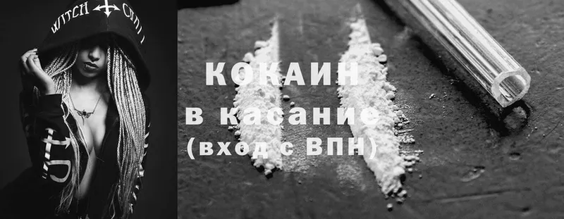 где можно купить наркотик  Армавир  Cocaine 98% 