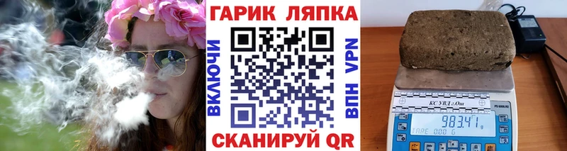Гашиш убойный  Армавир 