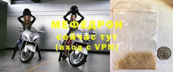 сатива Нягань