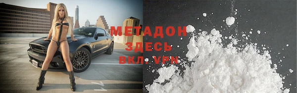 спиды Новозыбков