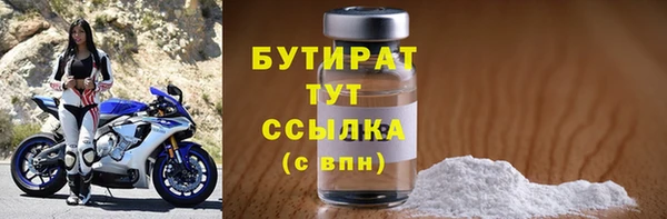 гидропоника Нязепетровск
