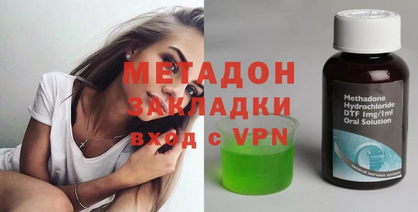 метамфетамин Белокуриха