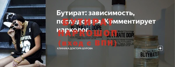 гидропоника Нязепетровск
