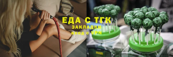 сатива Нягань