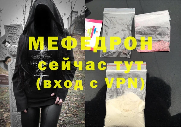 сатива Нягань