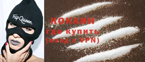 кокаин колумбия Няндома