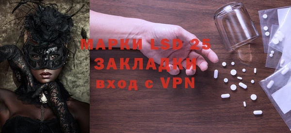сатива Нягань