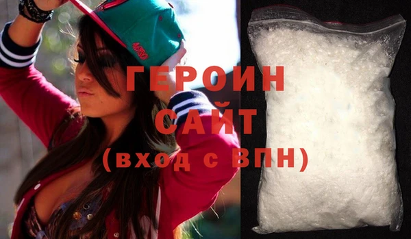 сатива Нягань