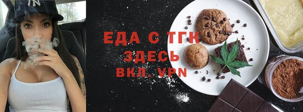 сатива Нягань