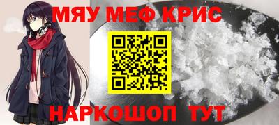 кокаин Кинель