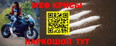 кокаин Кинель