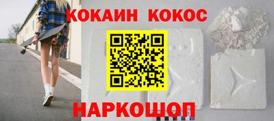кокс Кингисепп