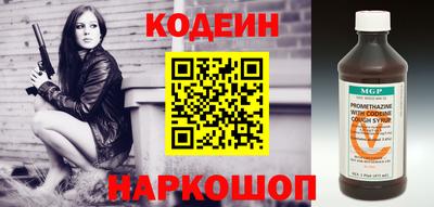 кокаин Кинель