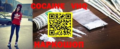 синтетический гашиш Абинск