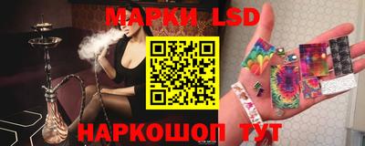 кокаин Кинель