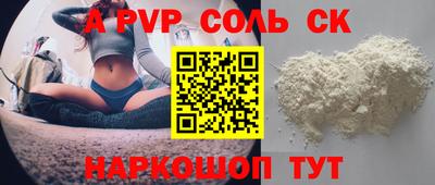 кокс Кингисепп