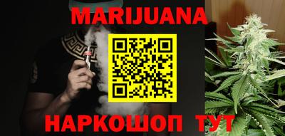 кокаин Кинель