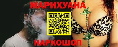 кокаин Кинель