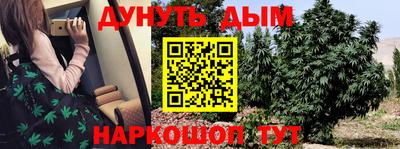 кокаин Кинель