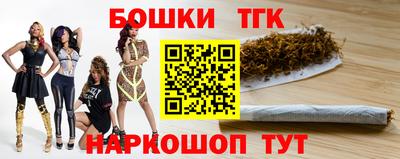 молекула духа Азнакаево