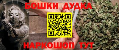 кокаин Кинель