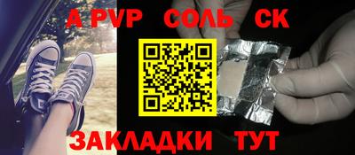 кокс Кингисепп