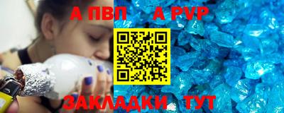 кокаин Кинель