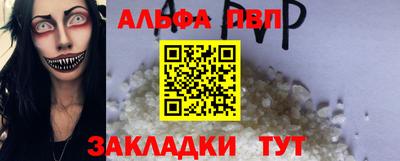кокаин Кинель