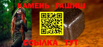 кокаин Кинель