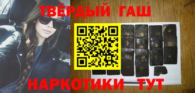 кокаин Кинель