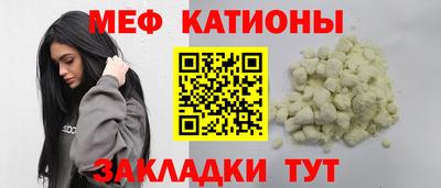 кокаин Кинель