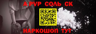 кокаин Кинель