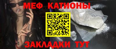 кокаин Кинель