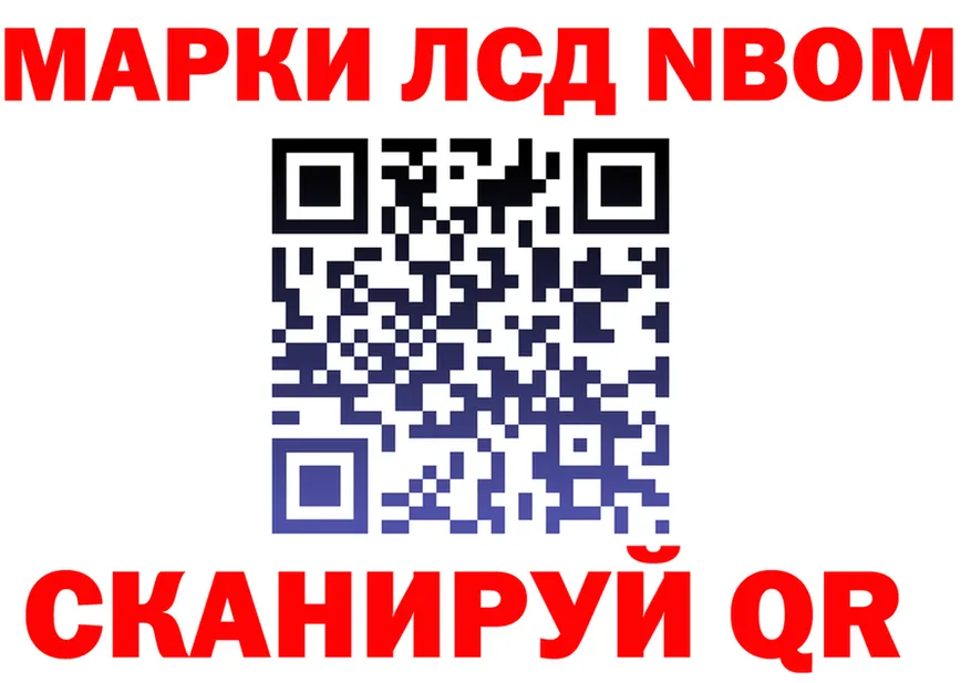 Марки N-bome 1500мкг зеркало маркетплейс hydra Армавир