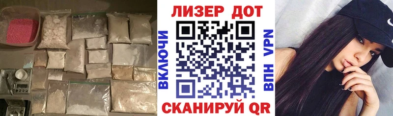Лсд 25 экстази ecstasy  где можно купить   Армавир 