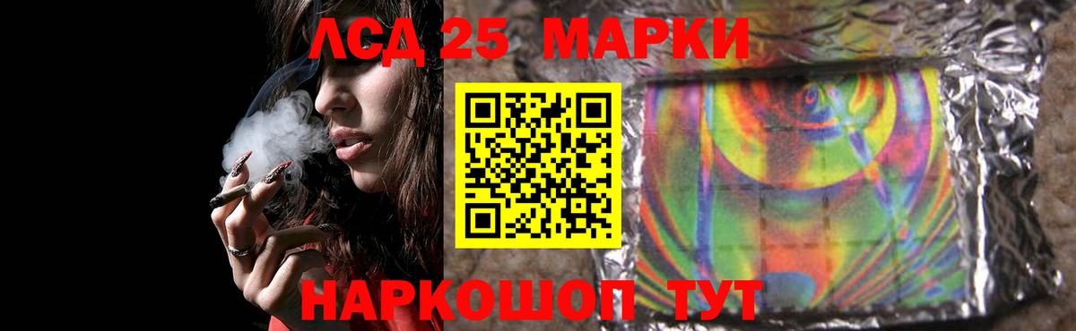 Лсд 25 экстази ecstasy  Вход с VPN  Армавир  ЛСД экстази ecstasy 