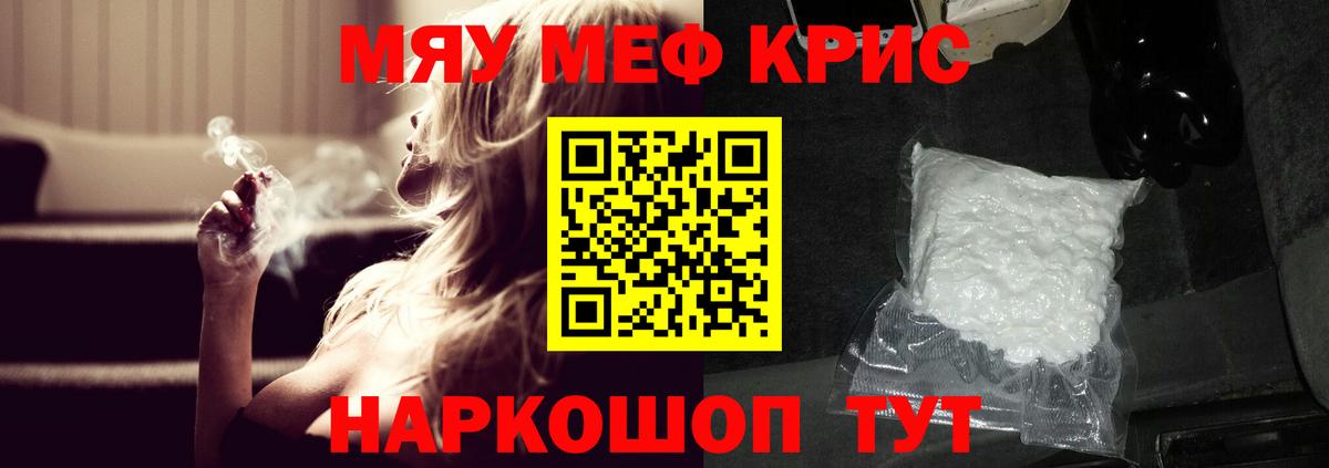 МЕФ  Армавир