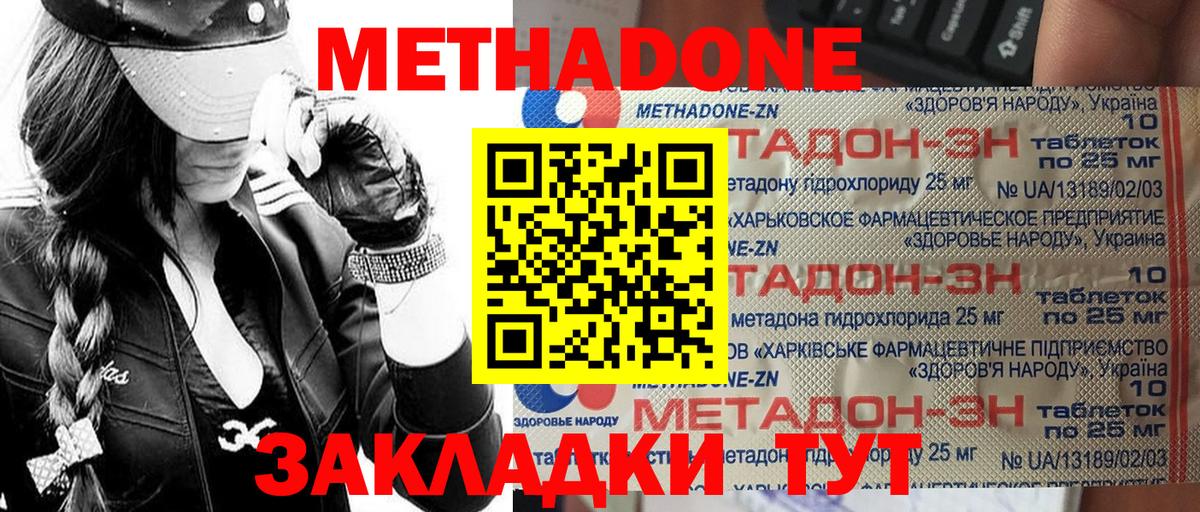 NBOMe  Вход с VPN  МДМА  COCAIN  A PVP  Гашиш  Армавир  Канабис  ГАШ  МЕФ 