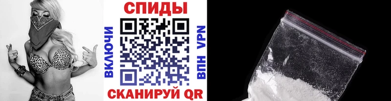 Первитин кристалл  Армавир 