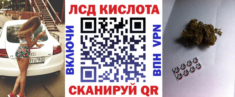 Наркотические марки 1,5мг  магазин продажи   Армавир 