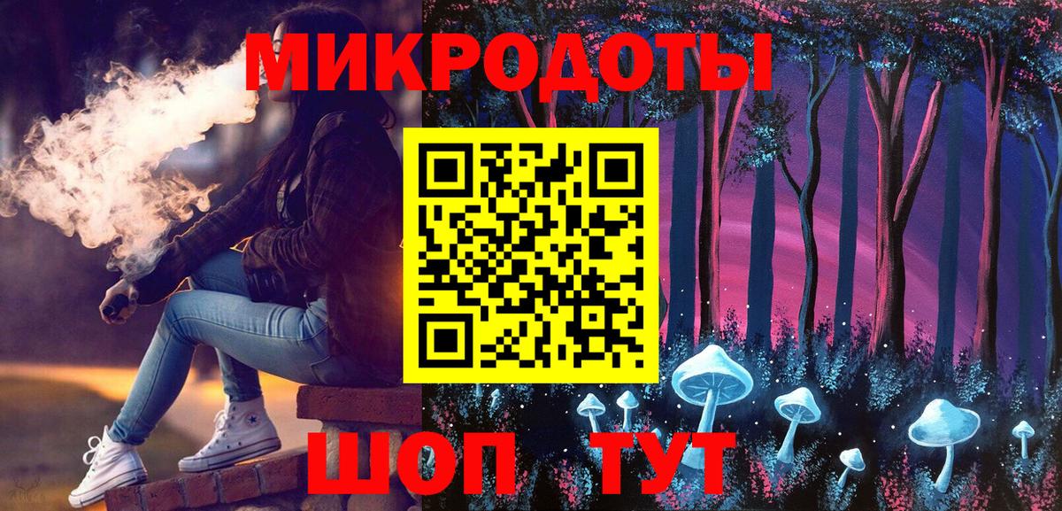 Псилоцибиновые грибы GOLDEN TEACHER  Вход с VPN  Армавир 